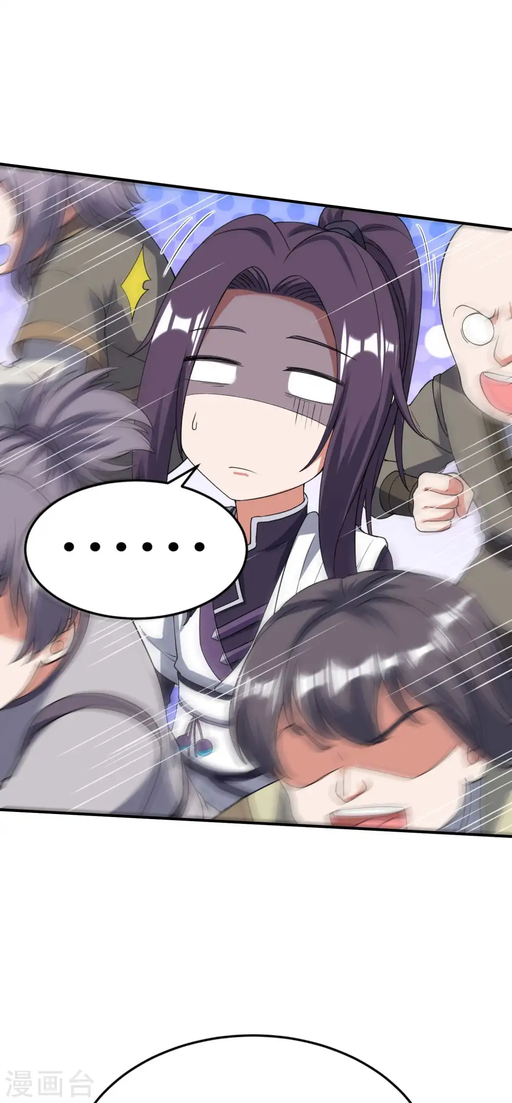 第228话 被卖了26