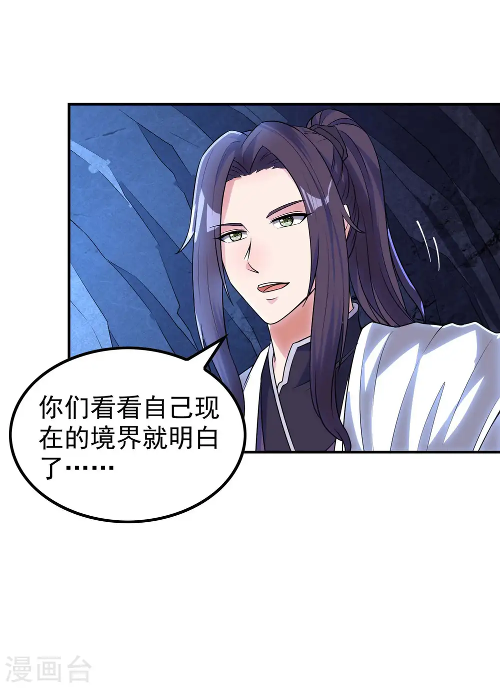 第213话 谁不会装糊涂呢19