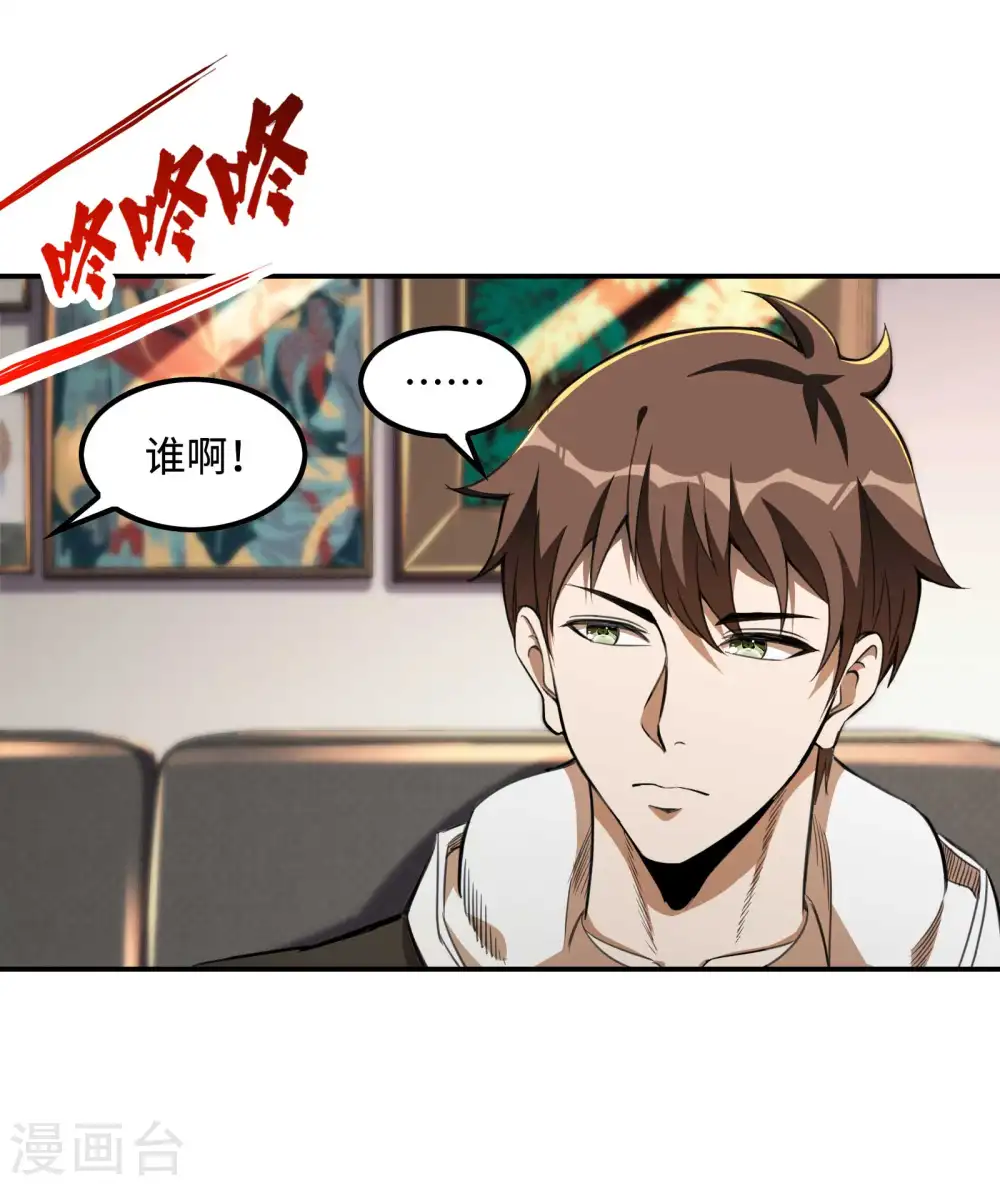 第117话 川蜀谭家41