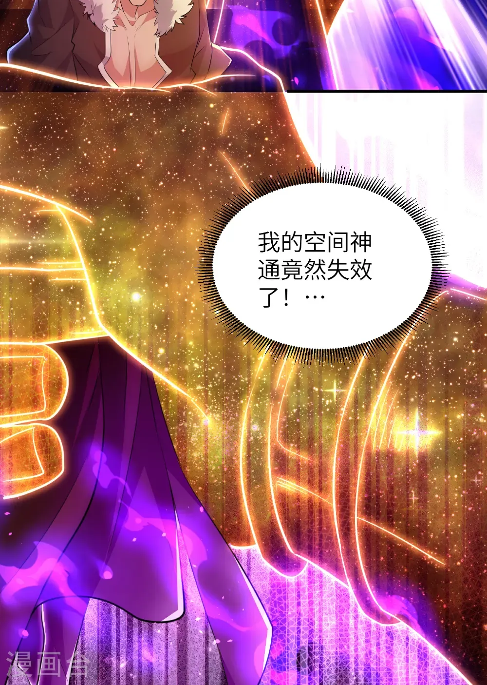 最终话 绝处逢生51