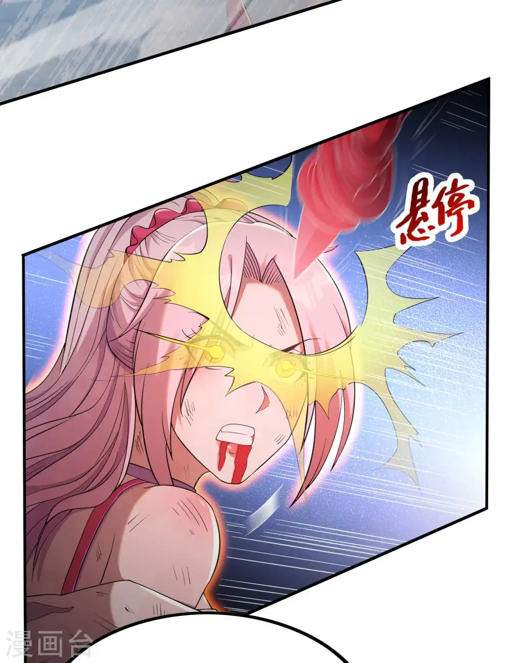 第137话 小姨子回来了12