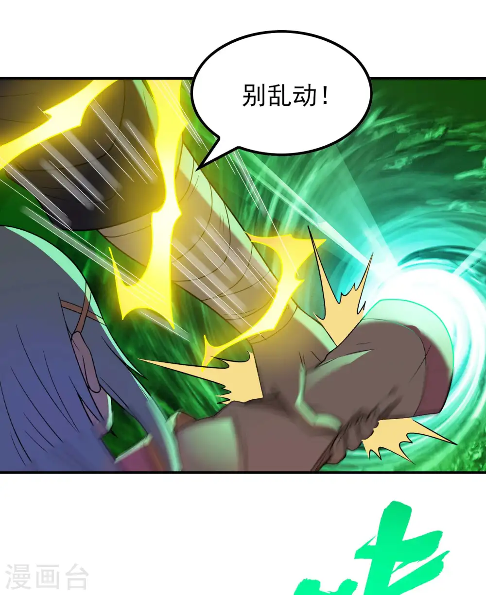 第163话 深山中的闺房10