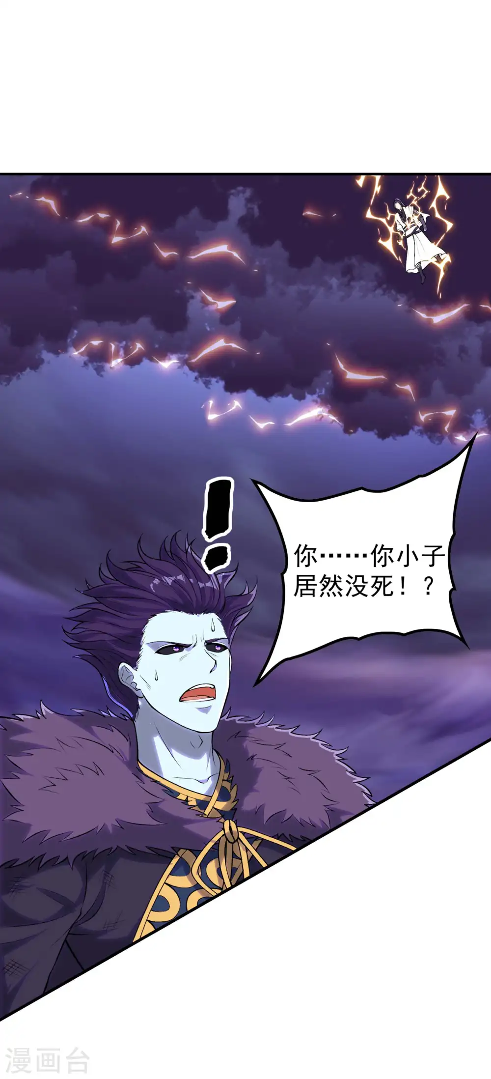 第208话 打不死的小强6