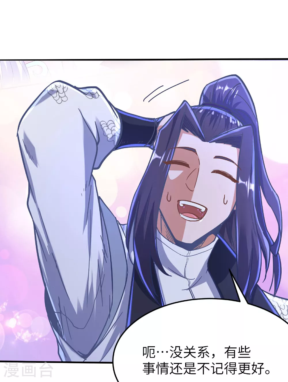 第254话 上了黑名单6
