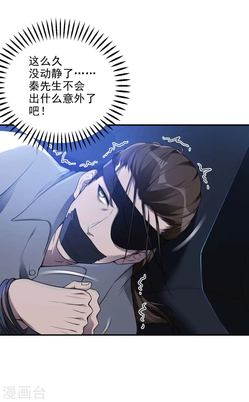 第43话 破而后立3