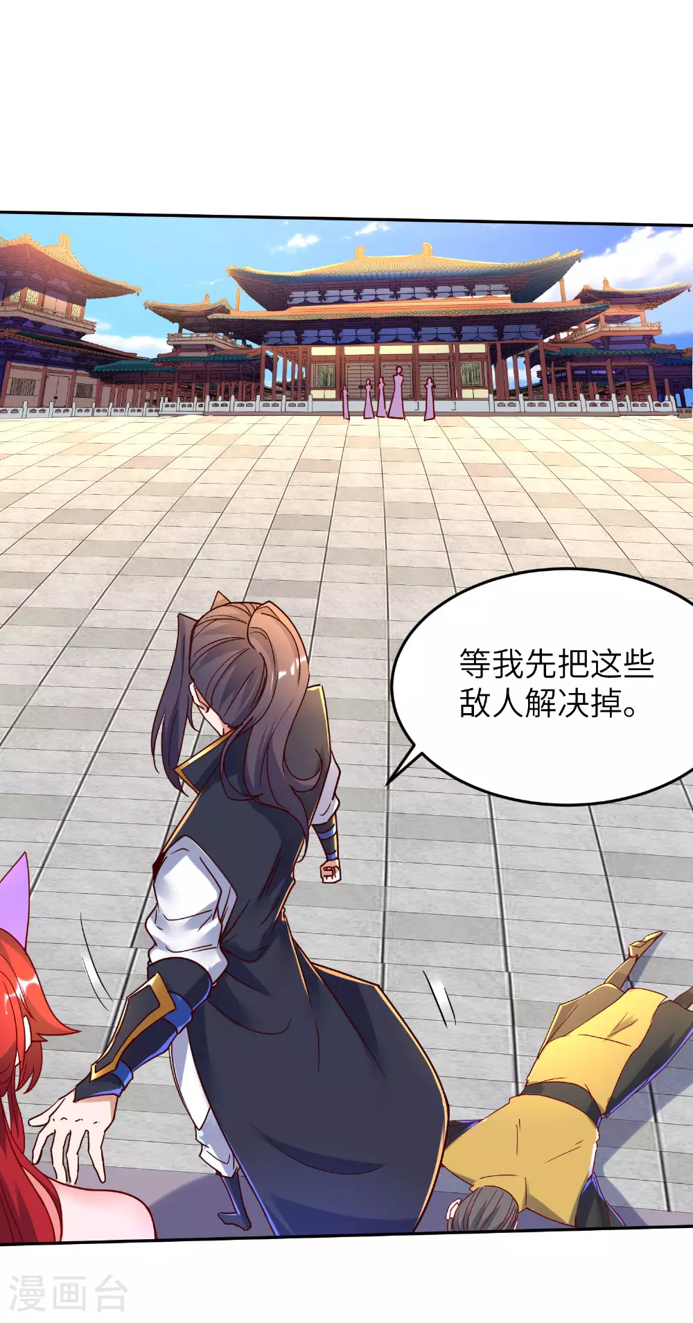 第268话 南天宗的打手3