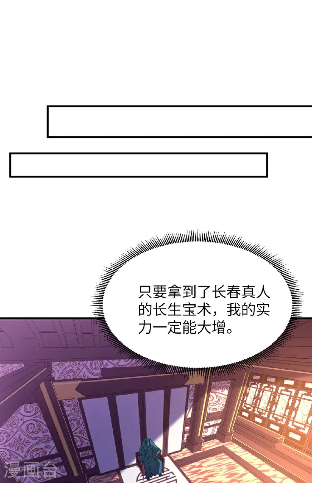 第310话 大战在即24