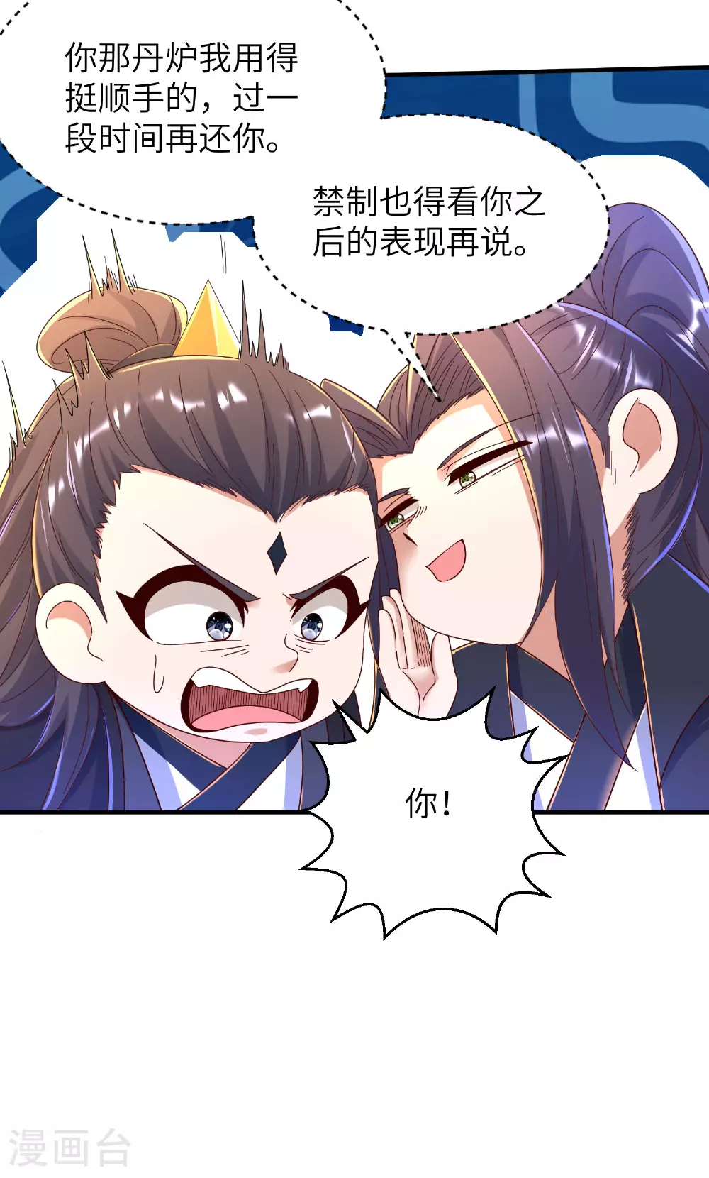 第290话 熟悉的味道26