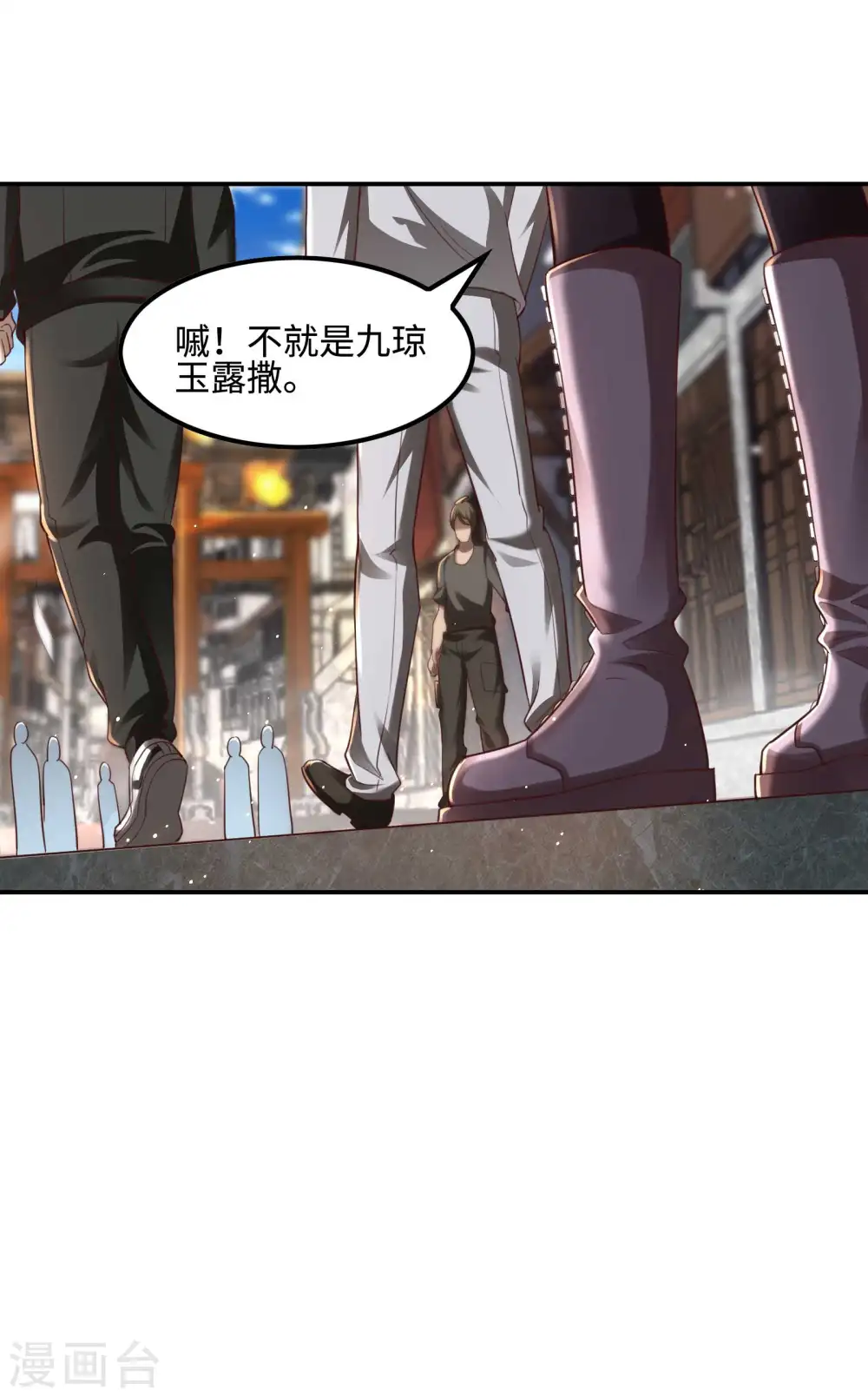 第118话 戏精本精4