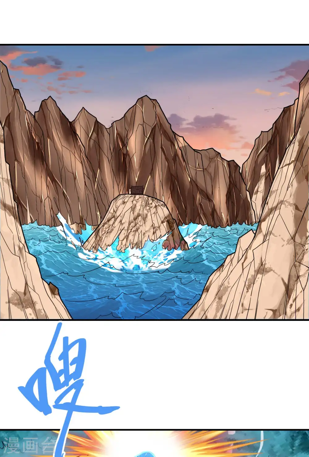 第180话 再次强化！29