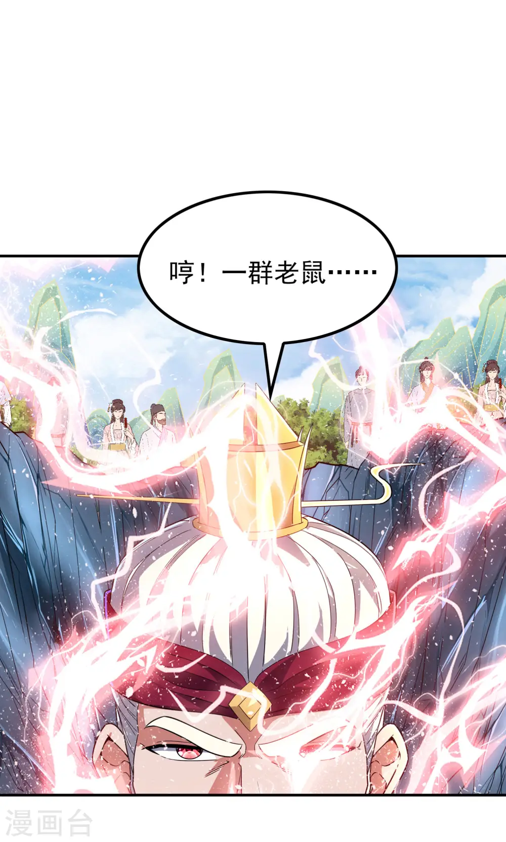 第191话 玄机宗44