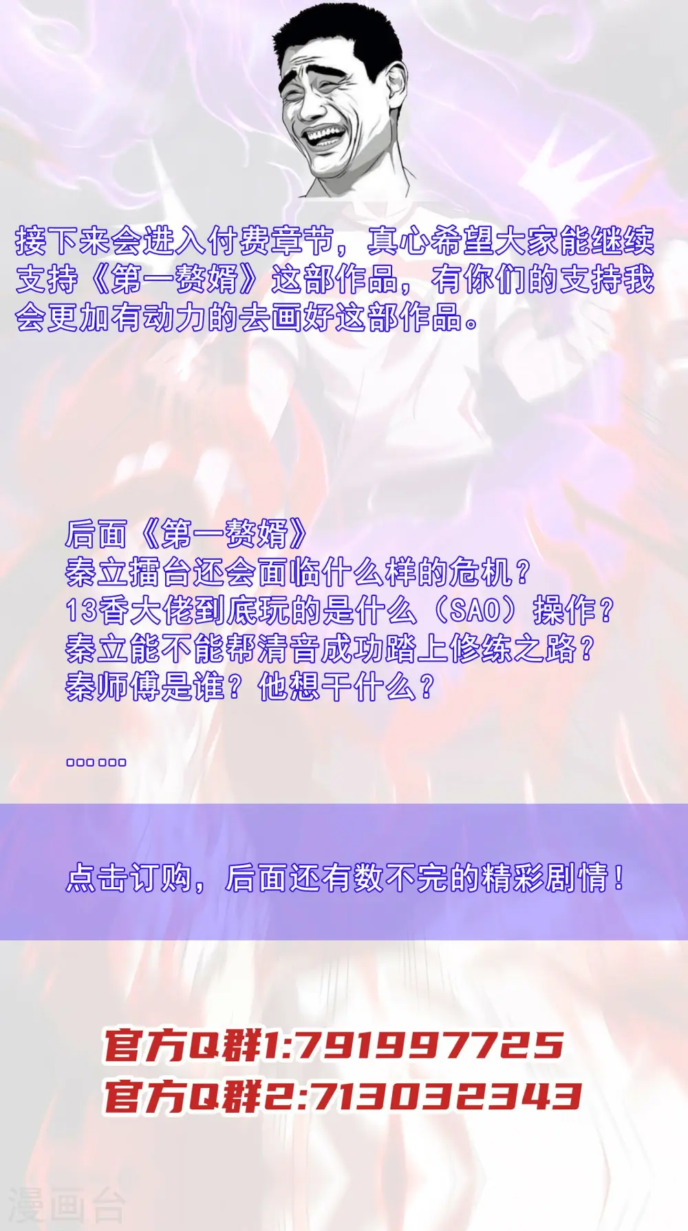 公告18
