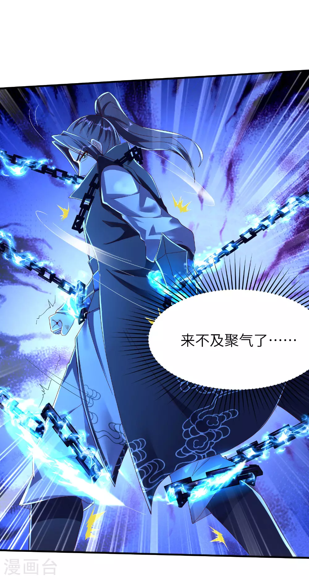 第286话 一个巴掌拍不响24