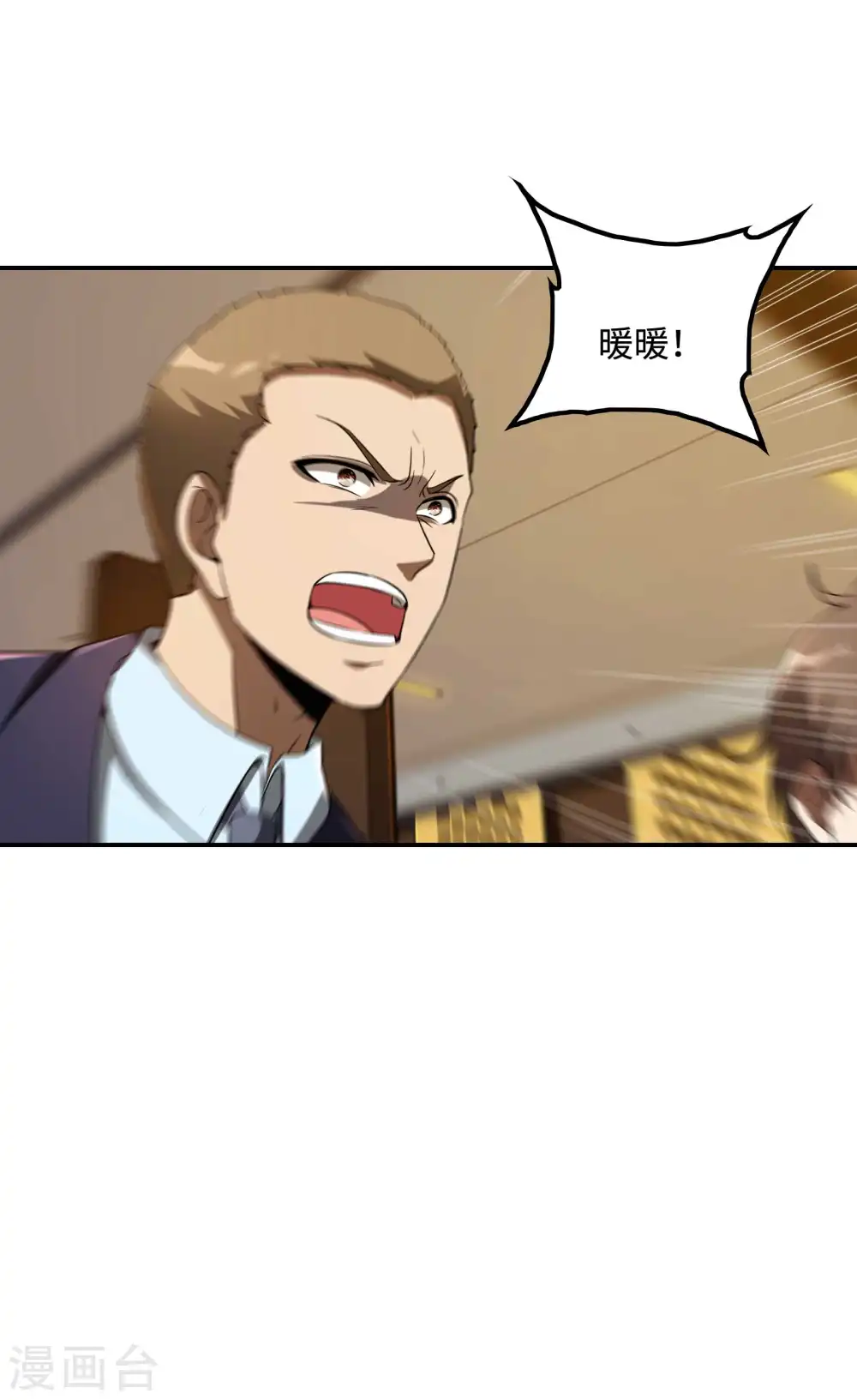 第94话 救人30