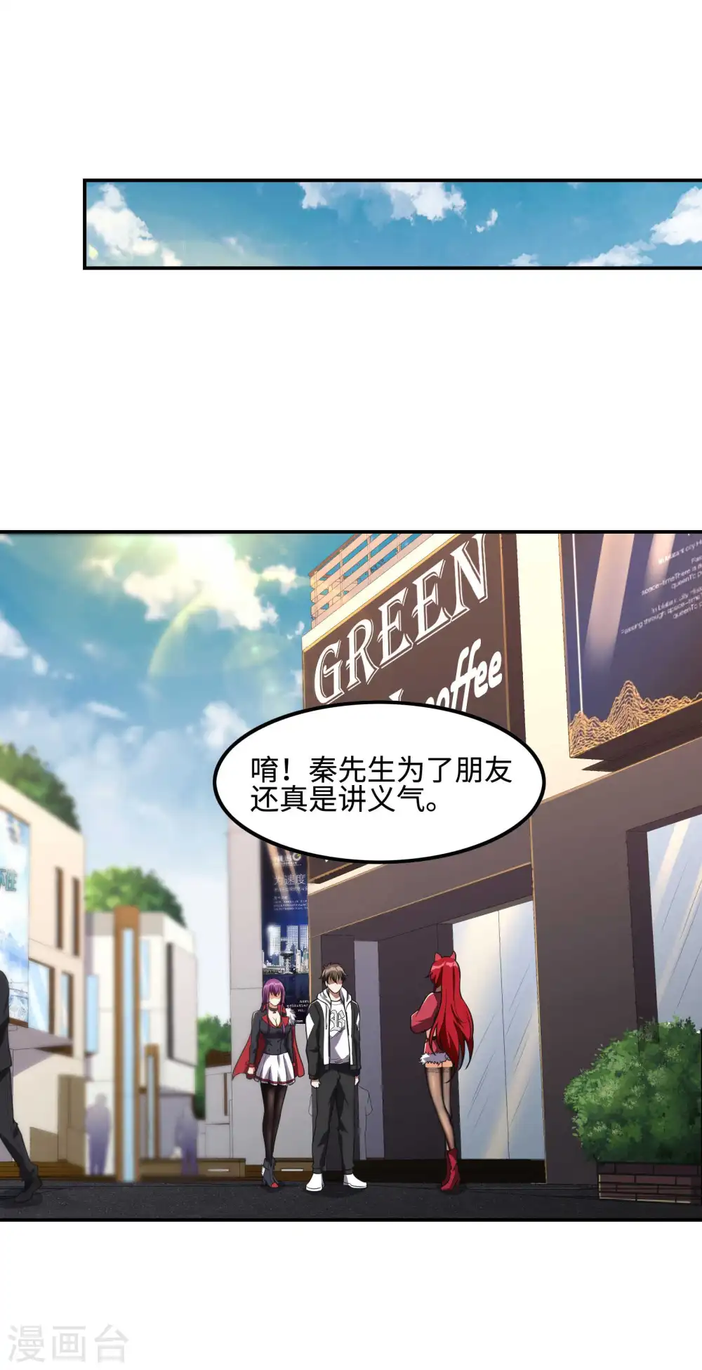 第105话 少女的实力22