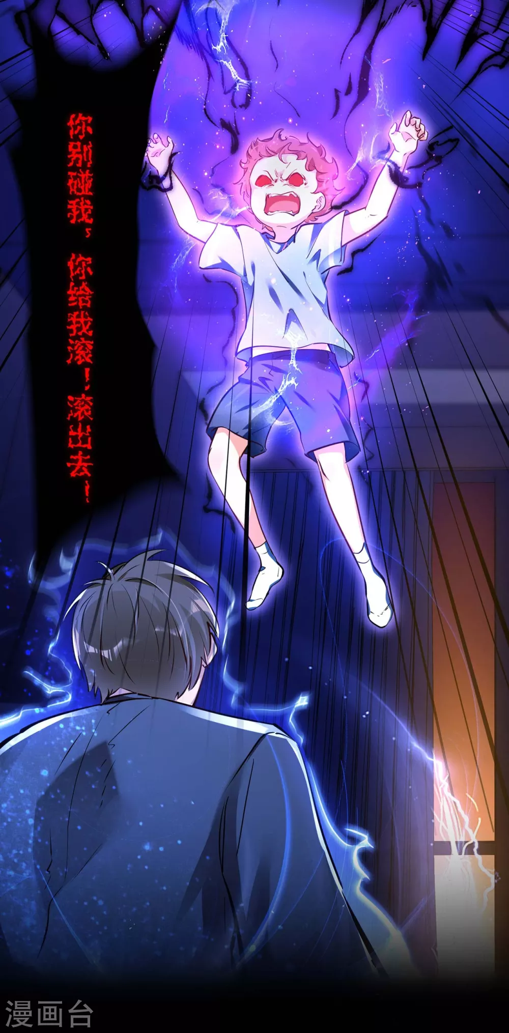 预告14