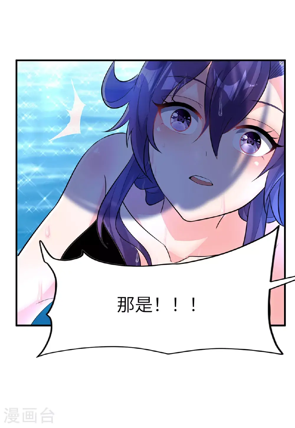 第307话 云诗雨的烦心事6