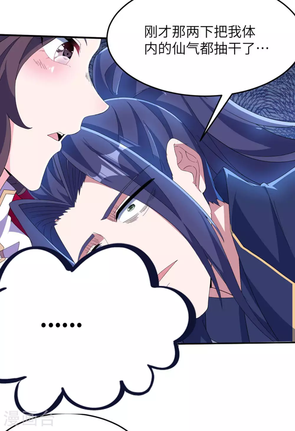 第281话 人在塔在！16