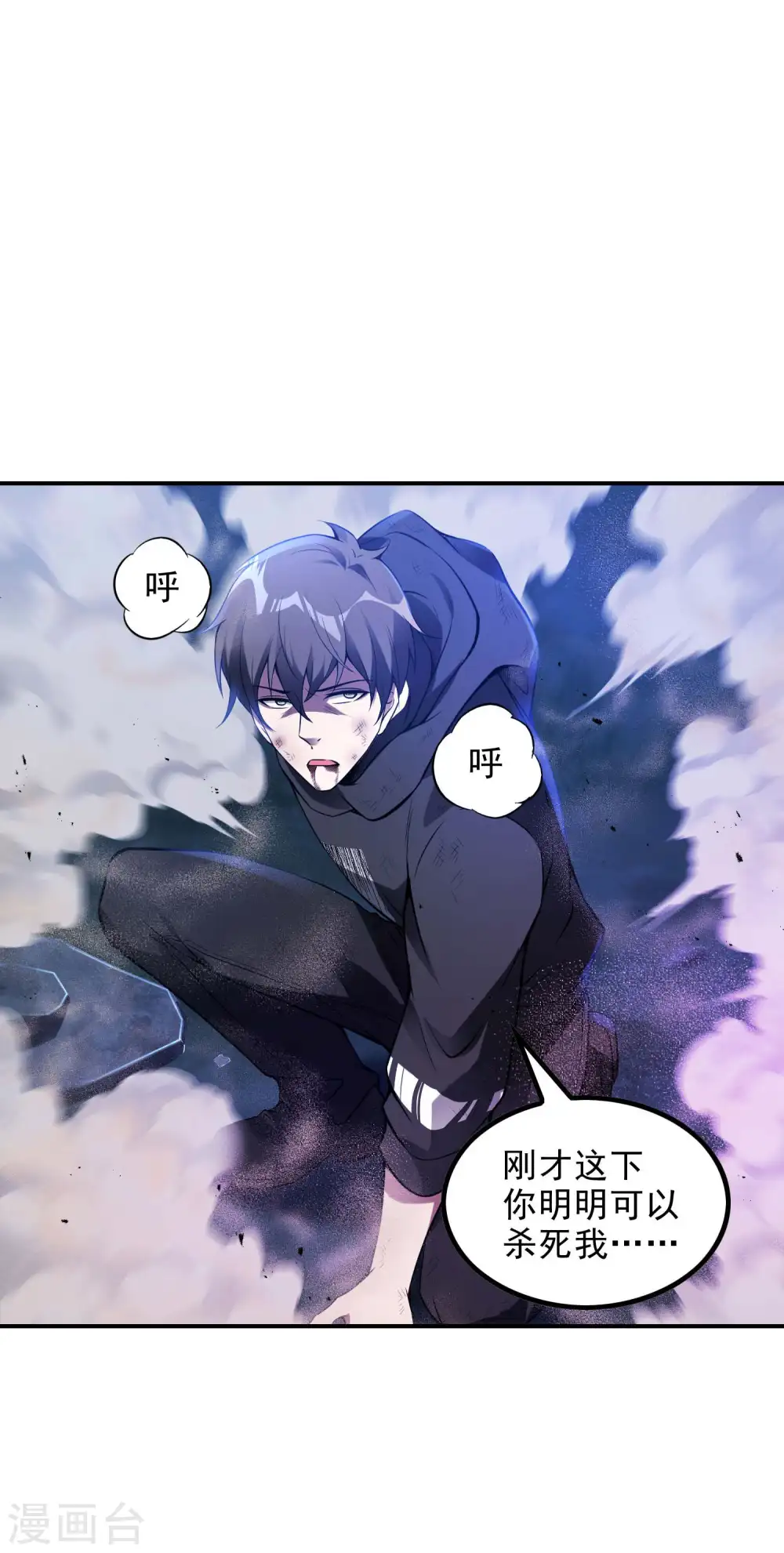 第43话 破而后立18