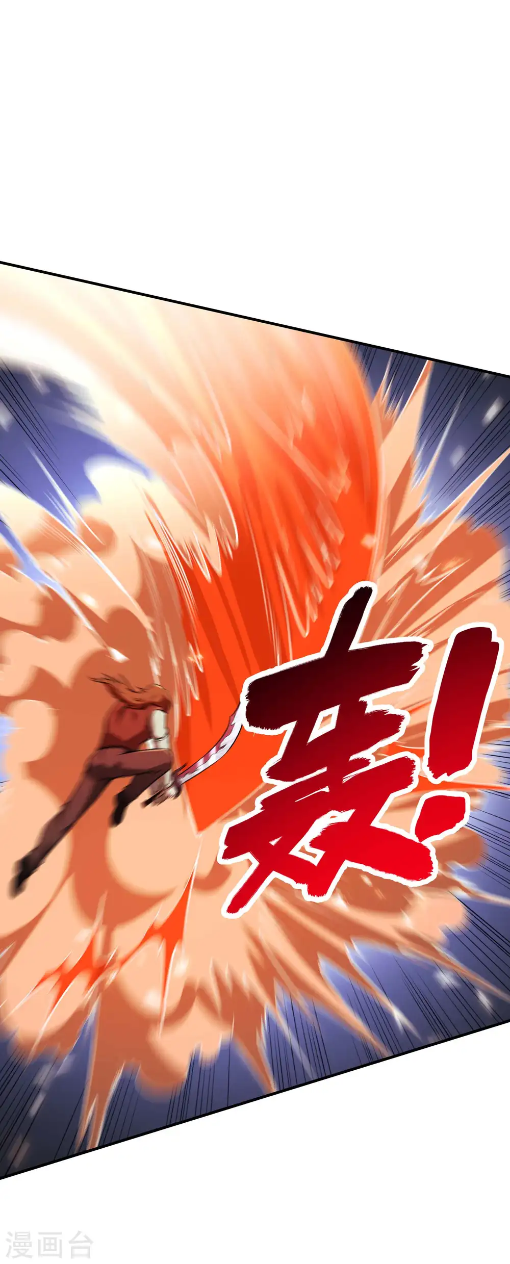 第87话 暖暖的妙计33