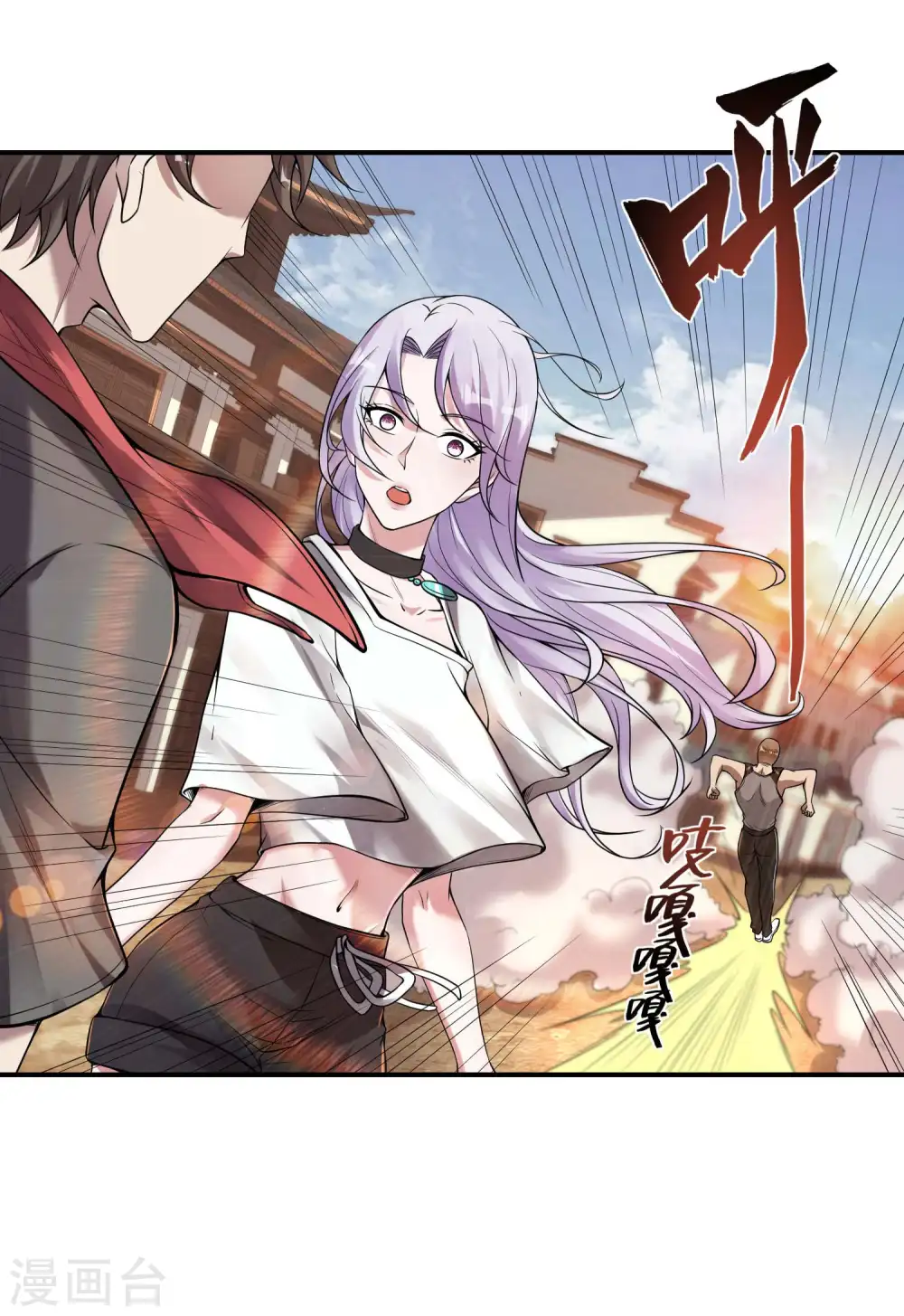 第48话 诱惑17