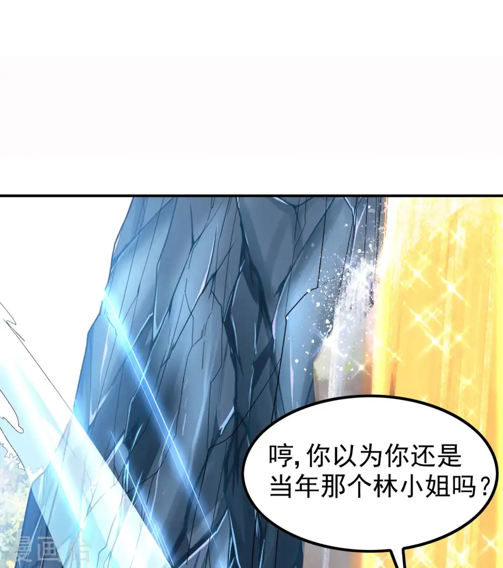 第193话 顽皮的灵儿10