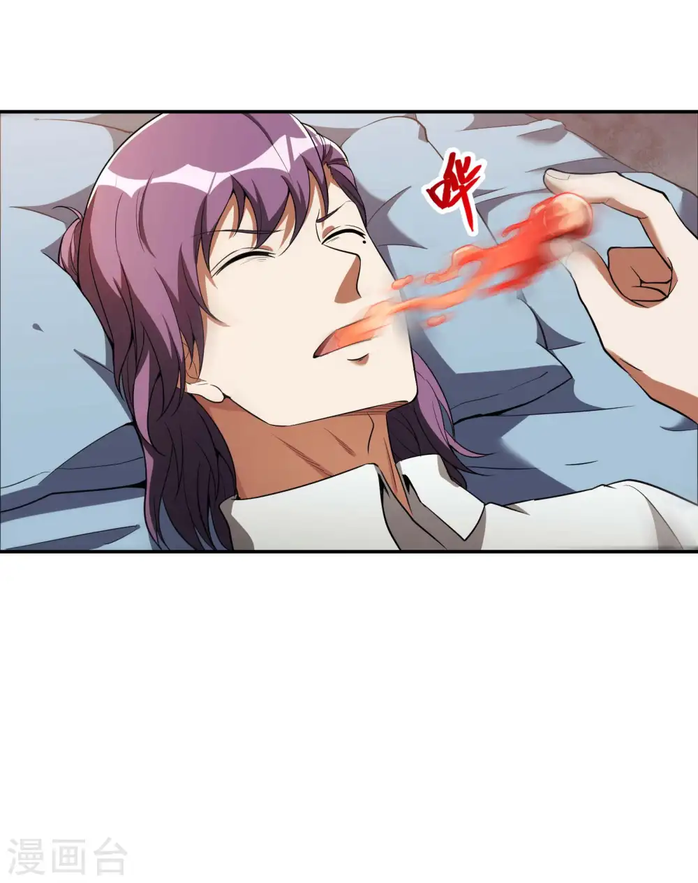 第75话 你气死我了！32