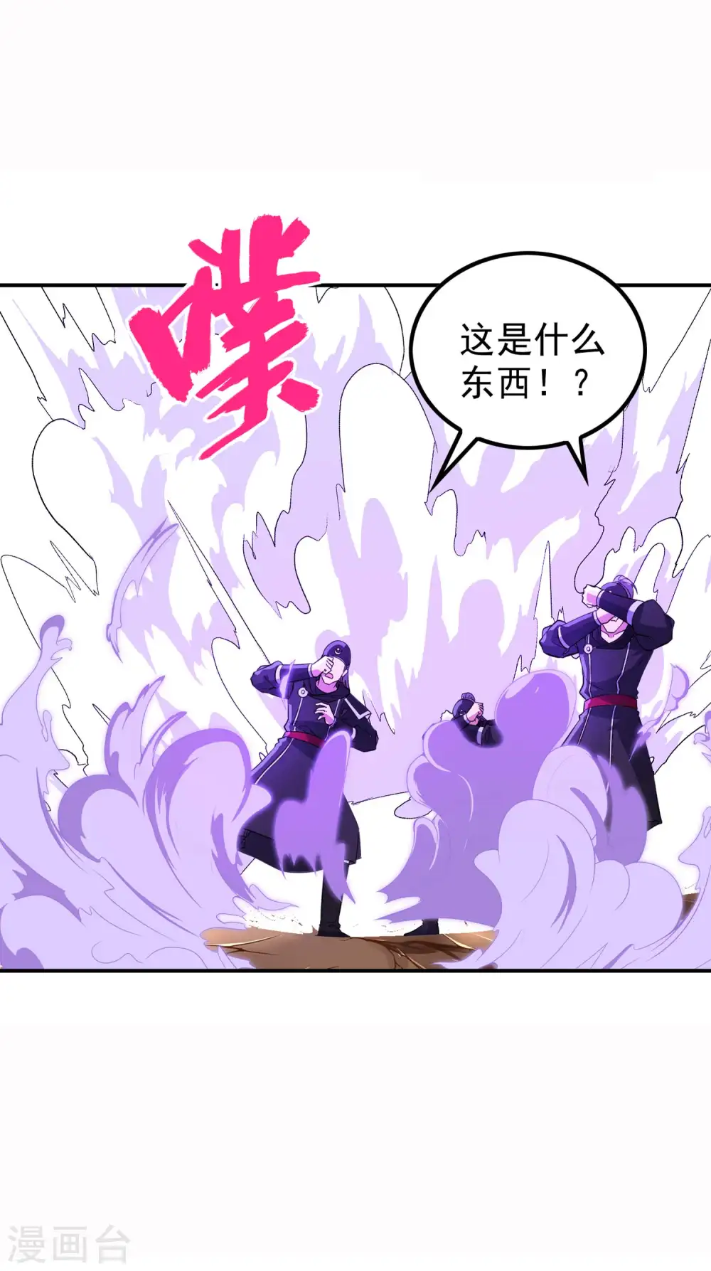 第193话 顽皮的灵儿3