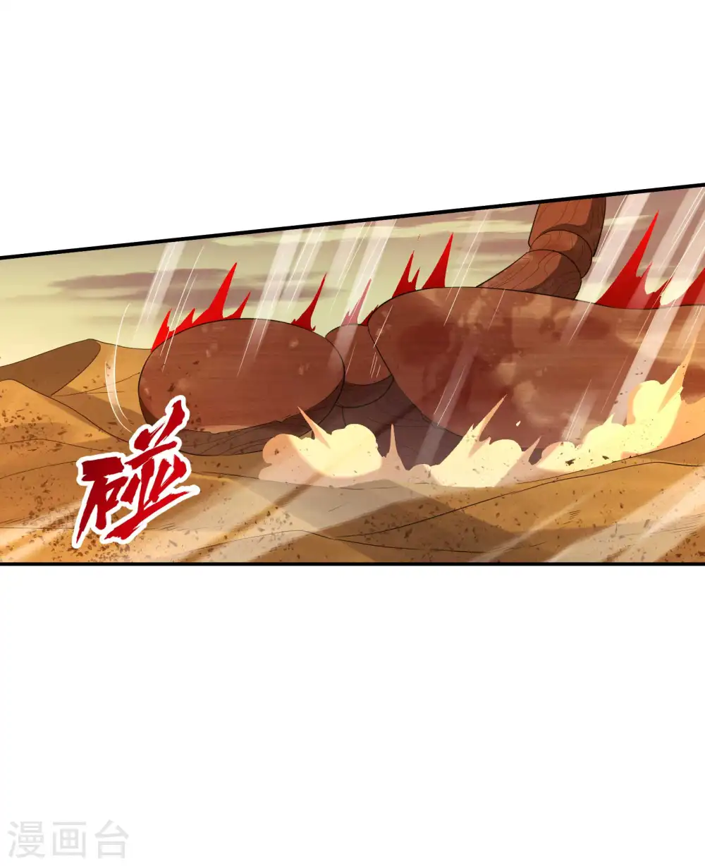 第123话 狼·白火莲39