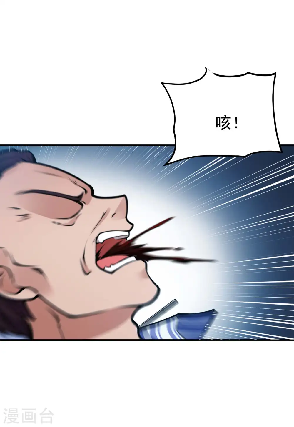 第3话 第一桶金23