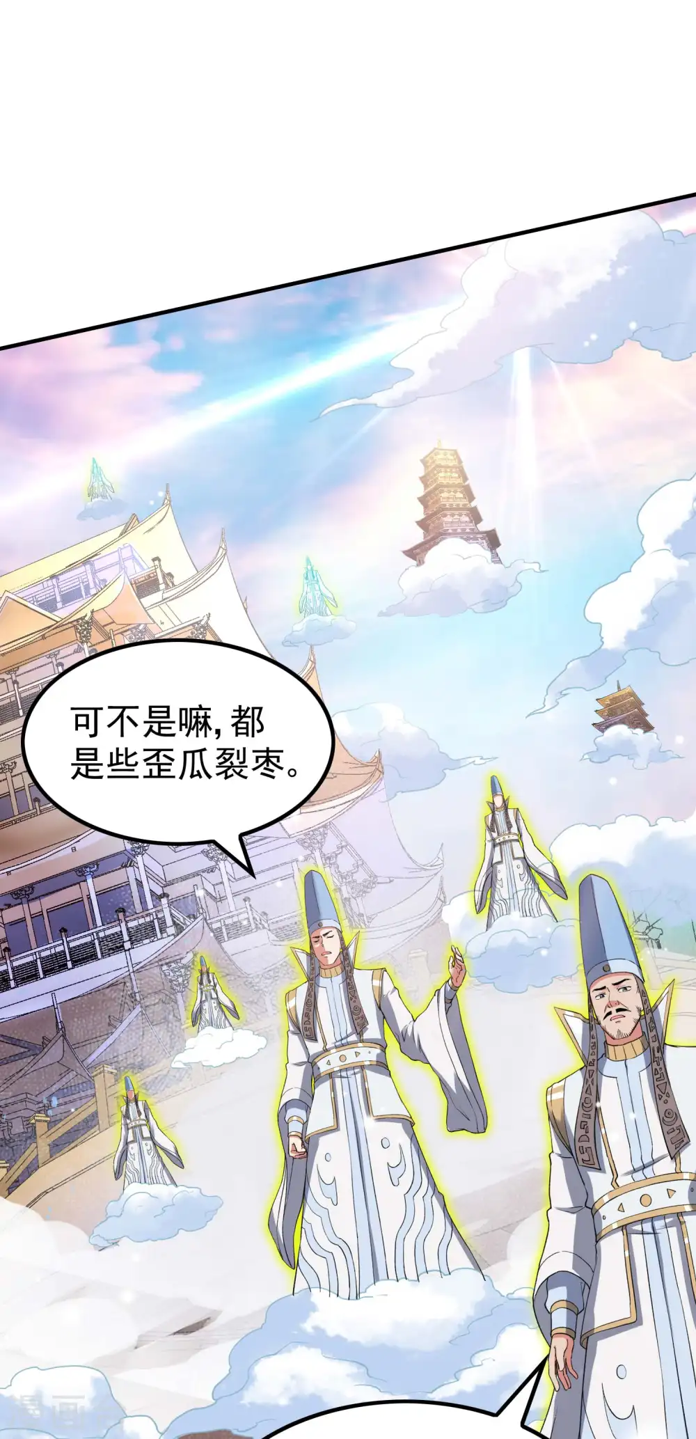 第227话 飞升当苦力？56