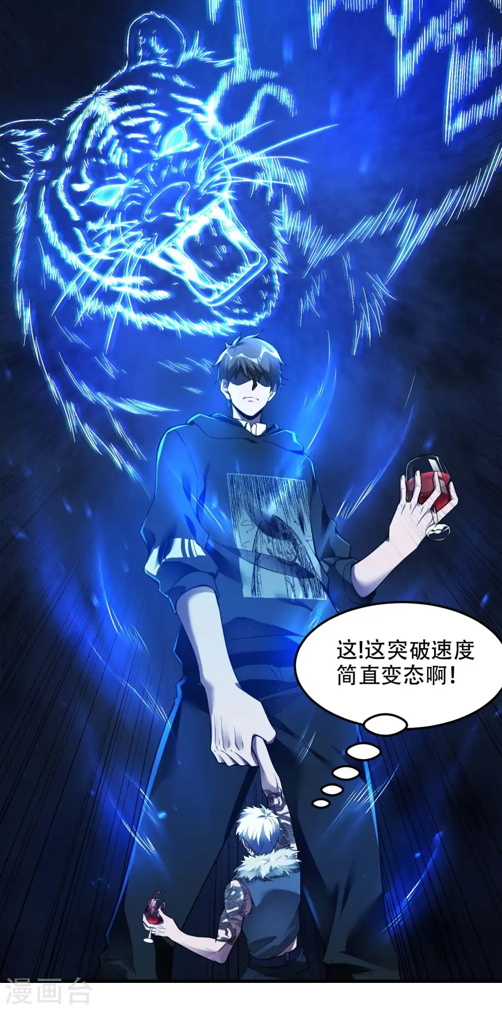 第38话 梁卿的战友7