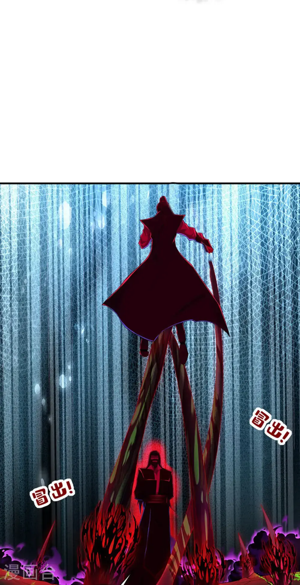 第313话 老婆大人威武21