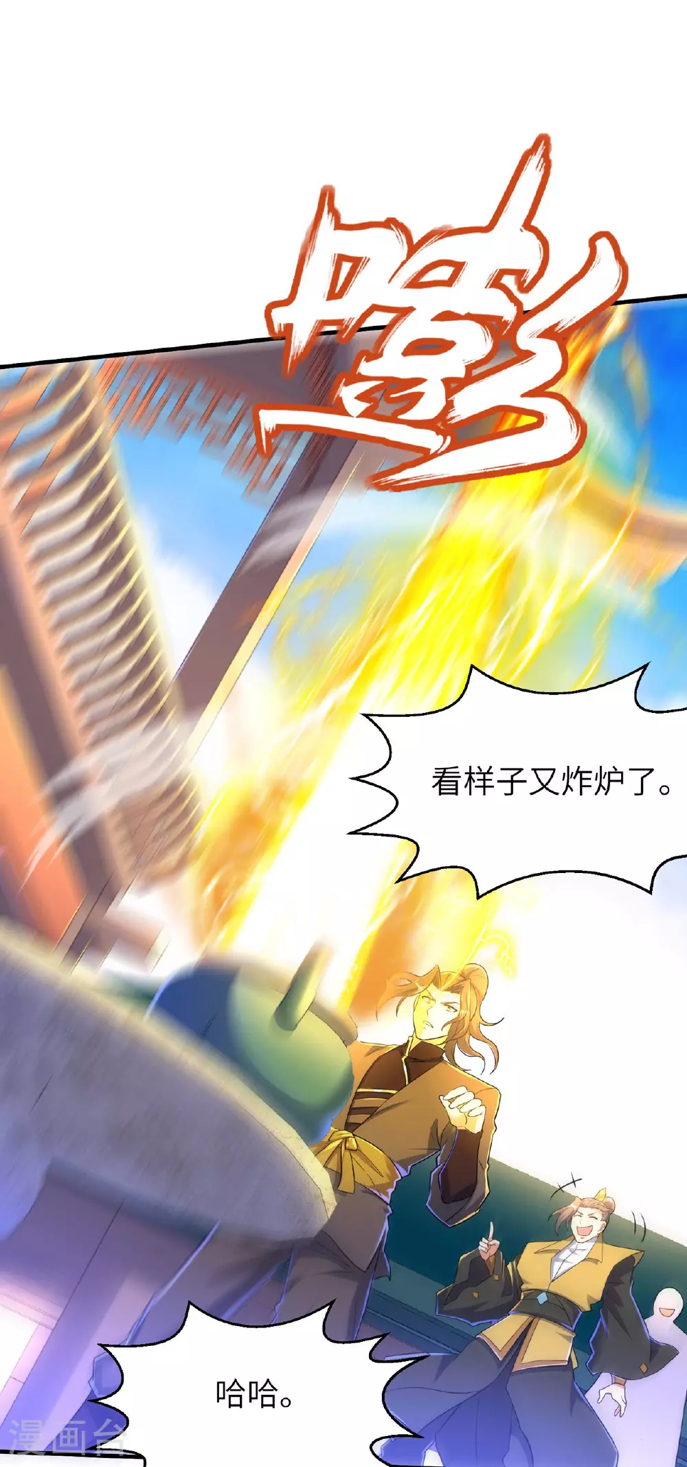 第246话 宗门中的垃圾32