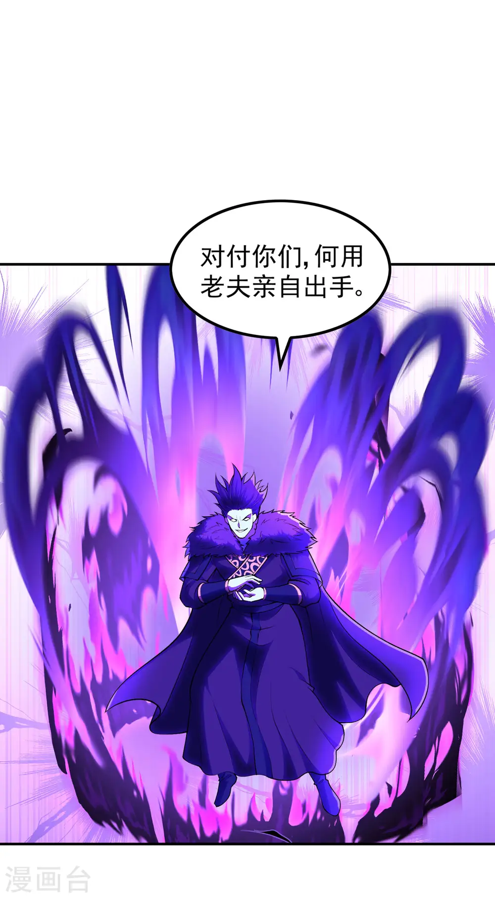 第207话 燃烧自己21
