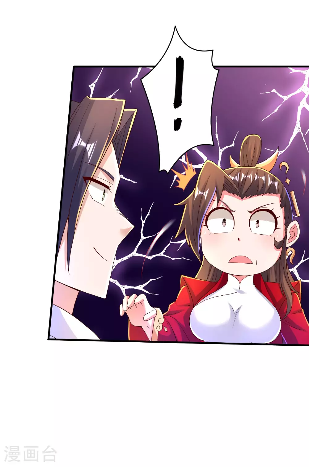 第291话 收起龌龊的想法5