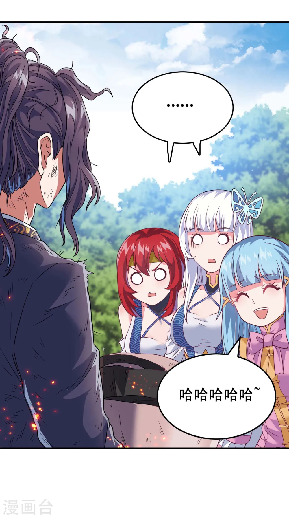 第167话 七品丹药5
