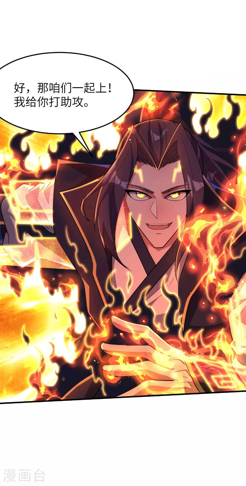 第273话 暴露了18