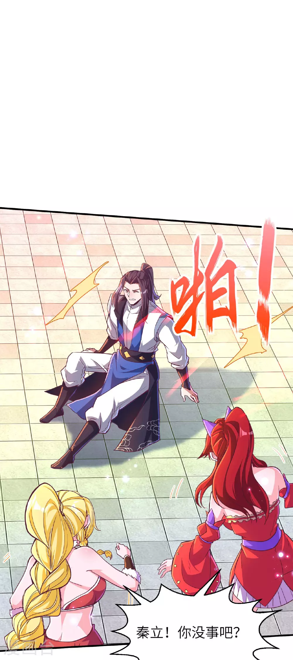 第250话 不死元神43