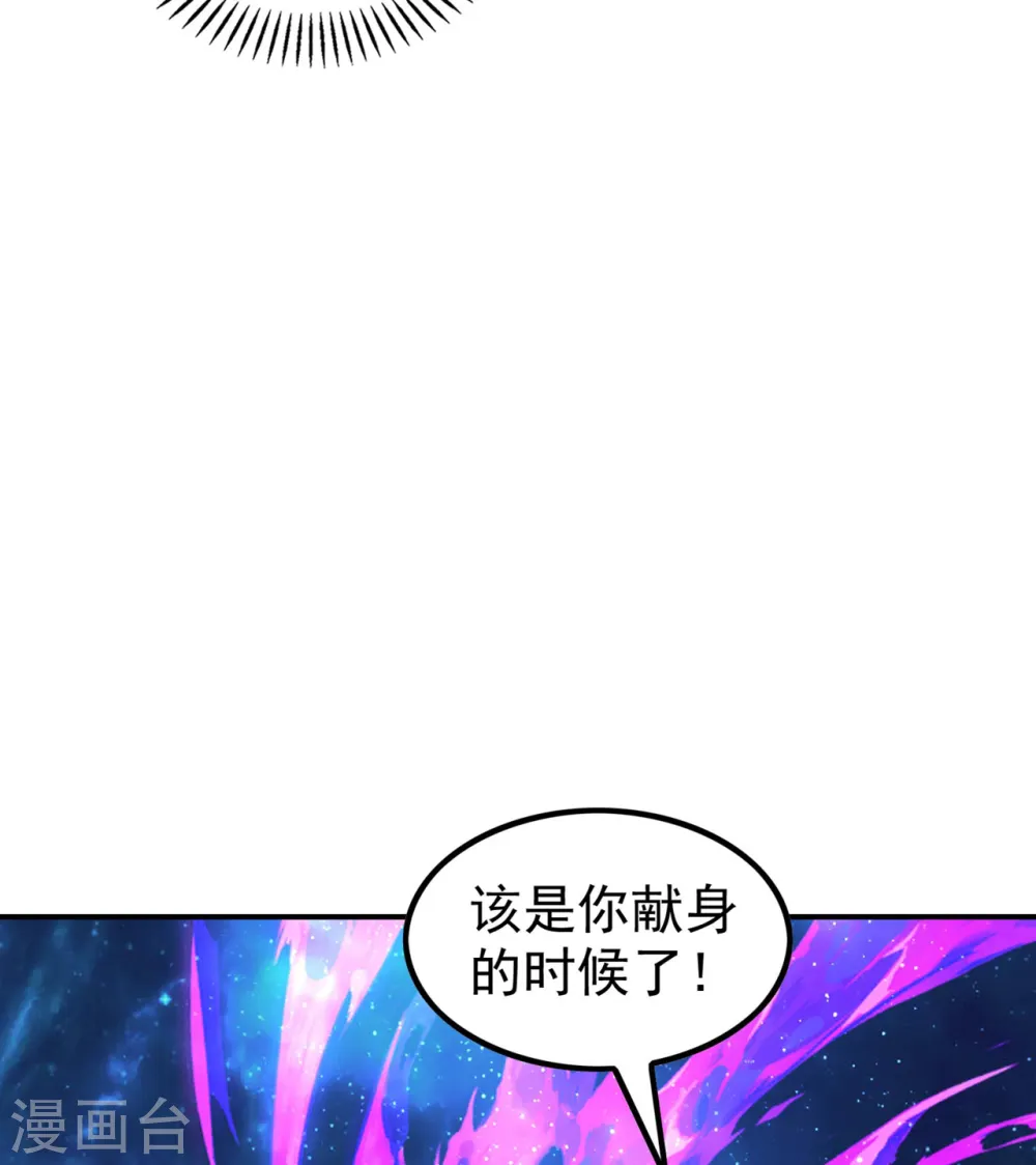 第189话 被埋伏了？55