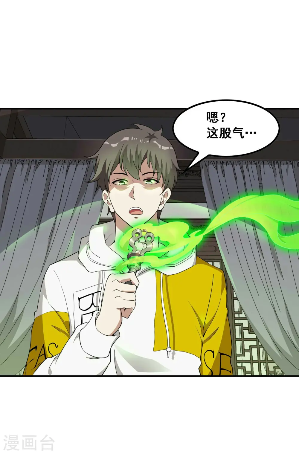 第126话 秦家继承人43
