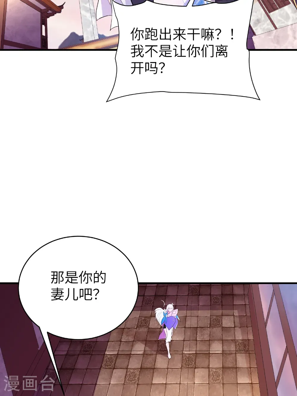 最终话 绝处逢生29
