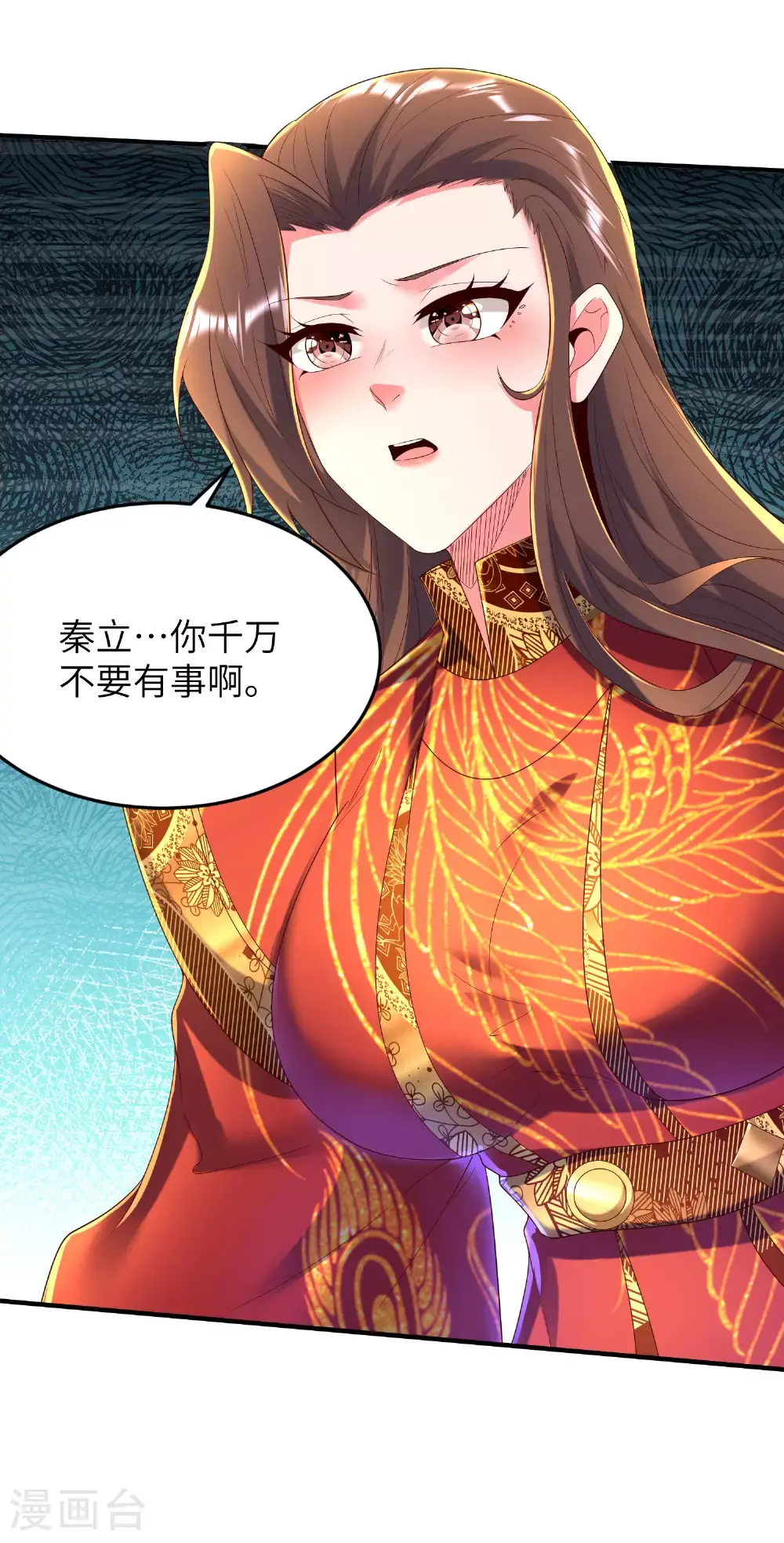 第306话 你自己找死可别怪我23