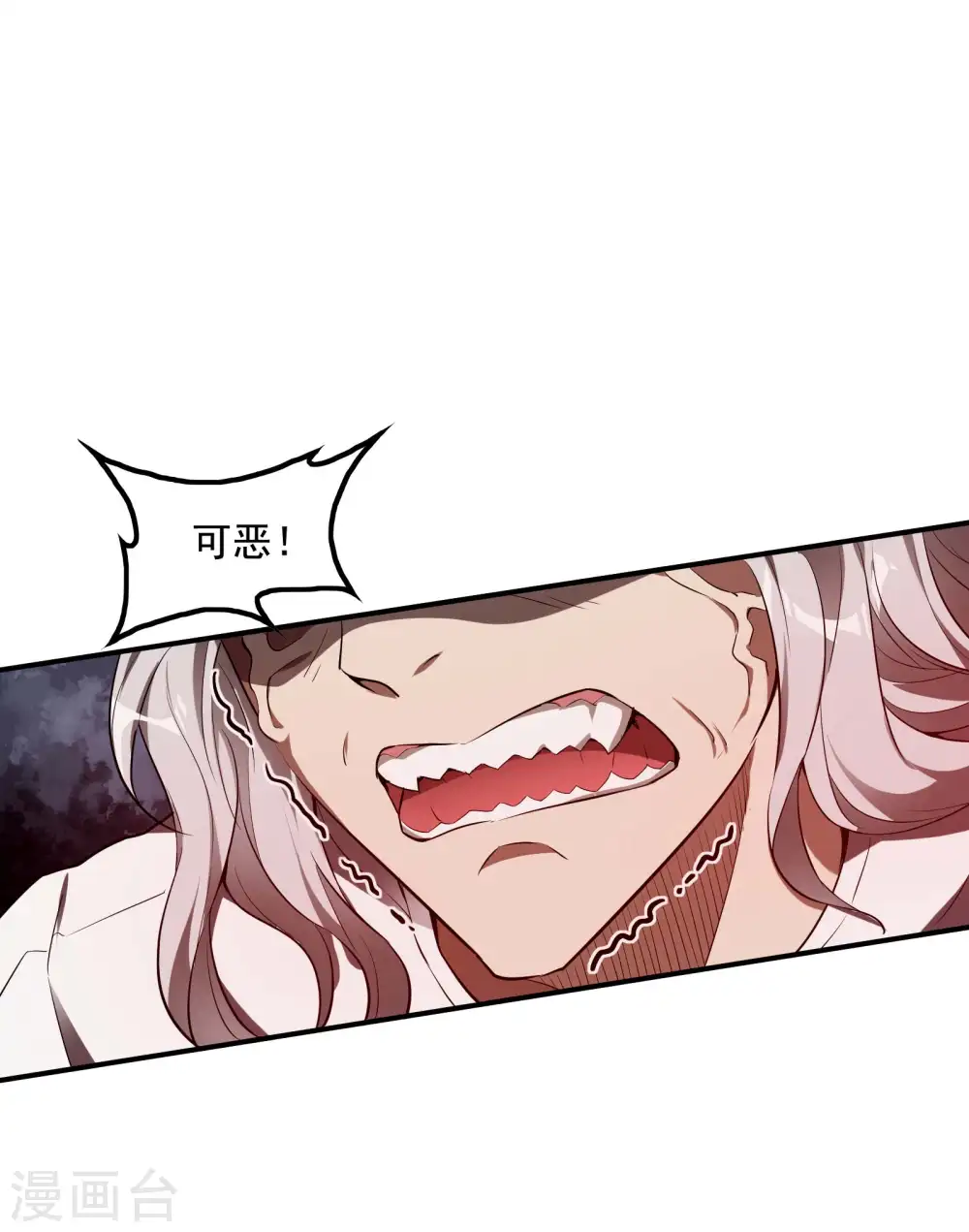 第56话 猪队友29
