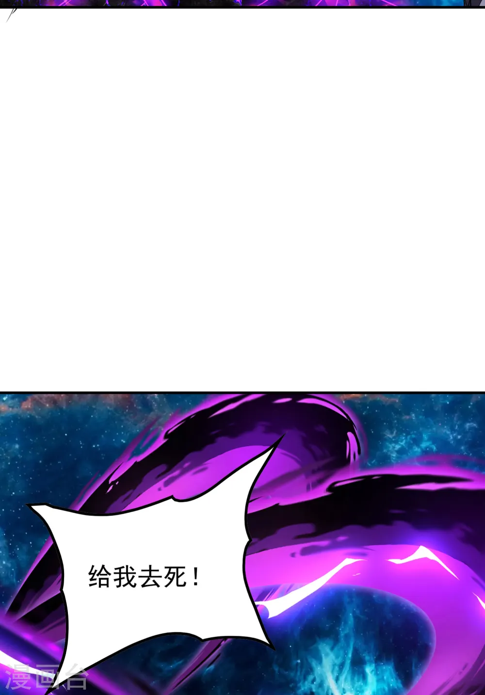 第190话 镜像大陆16