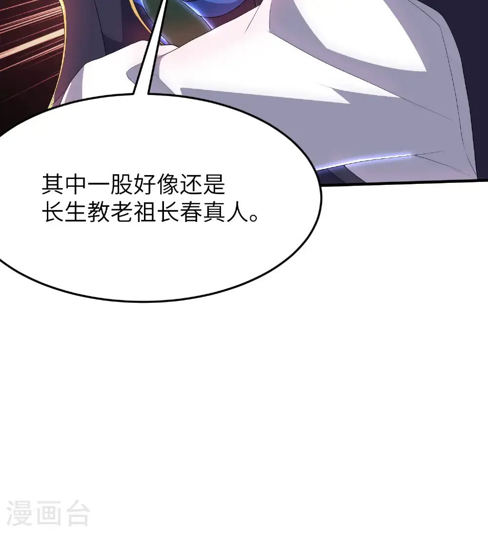 第314话 我的事我自己扛38