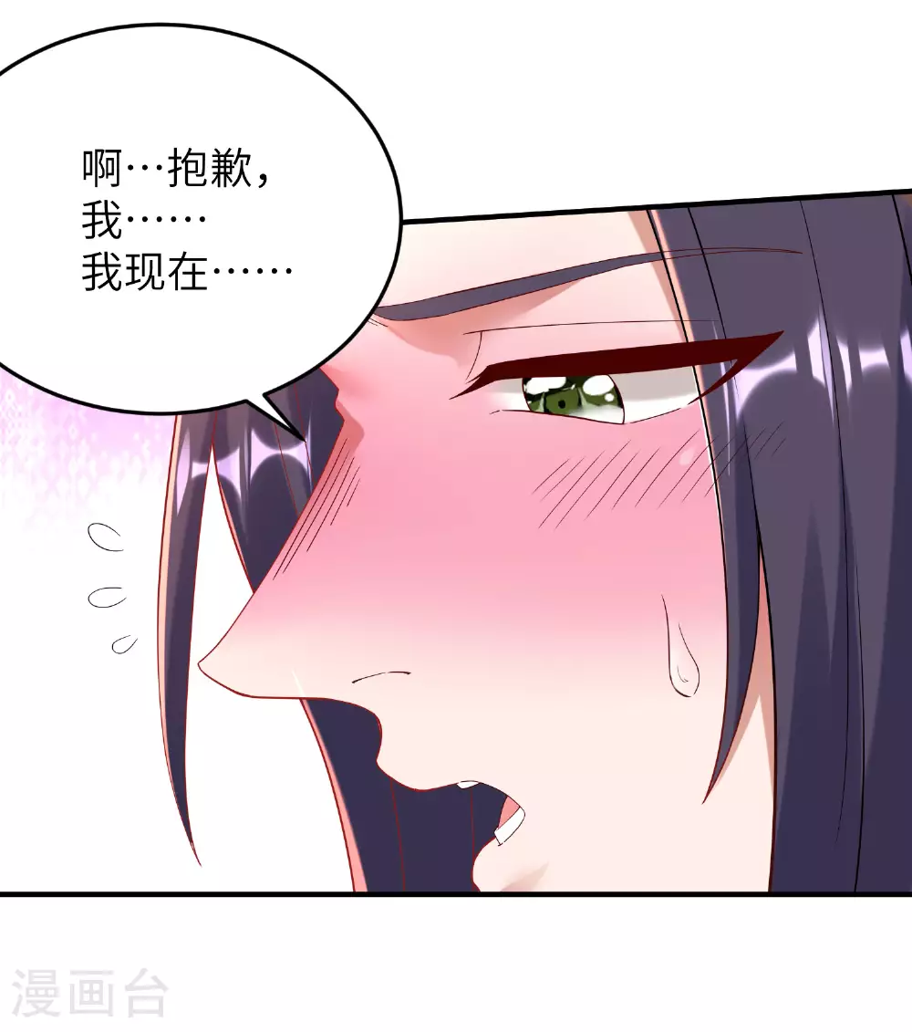 第274话 你自己动37