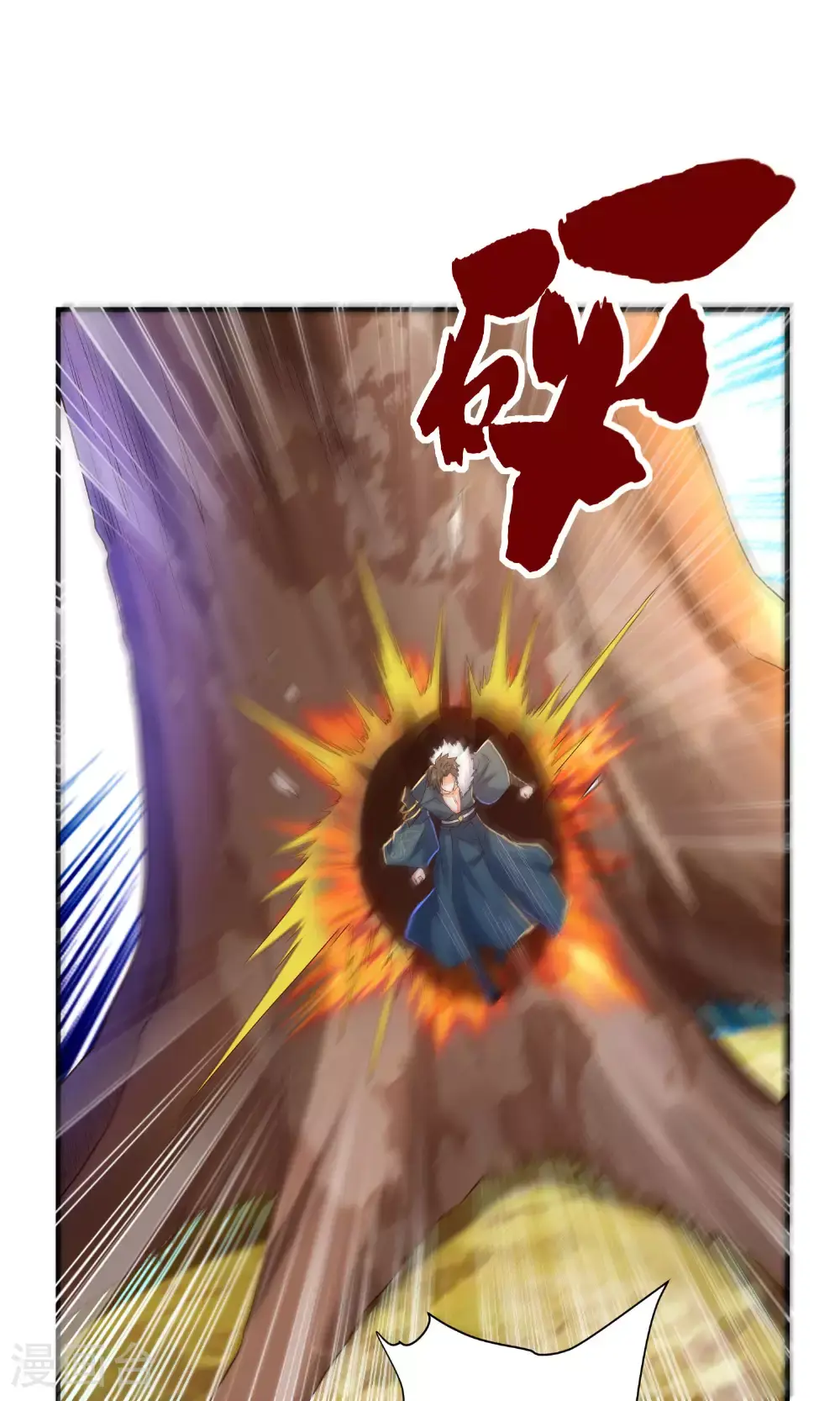 第301话 天人境的高手29