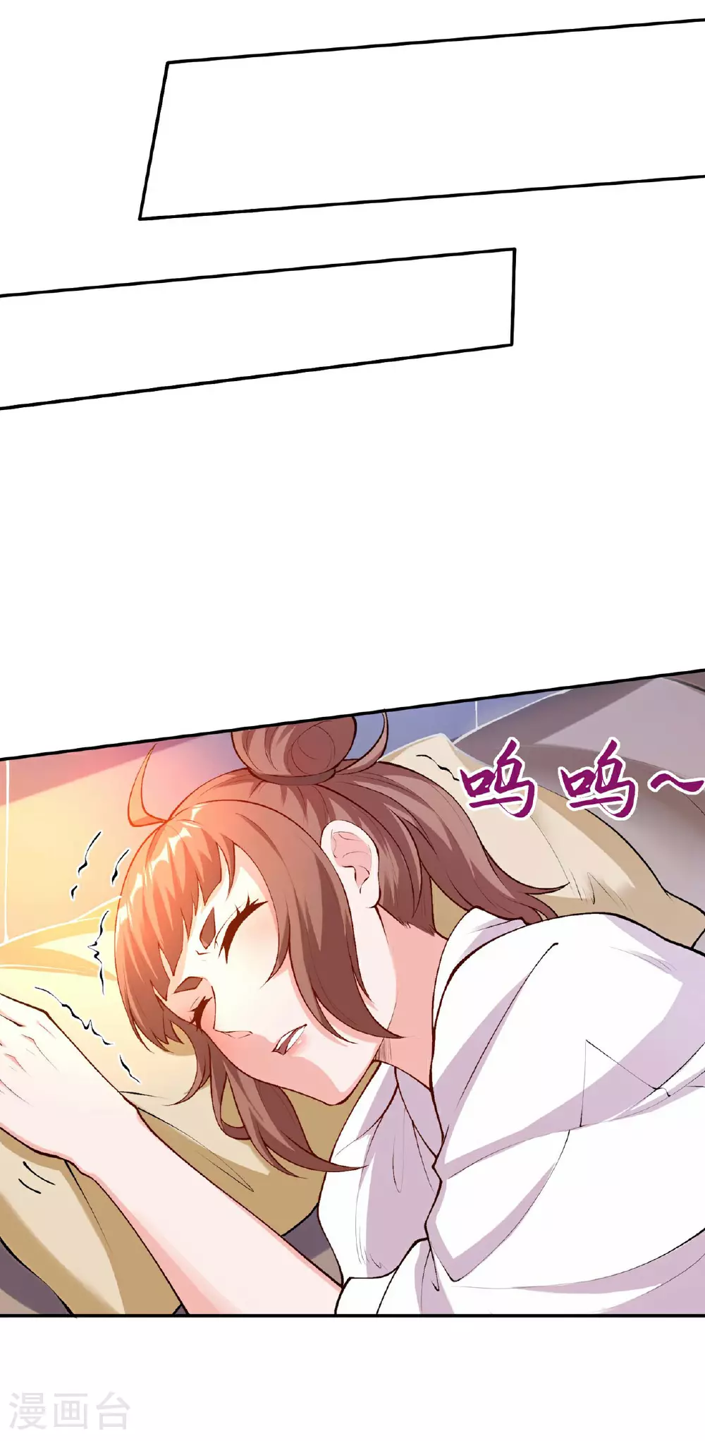 第232话 交出秦立？11