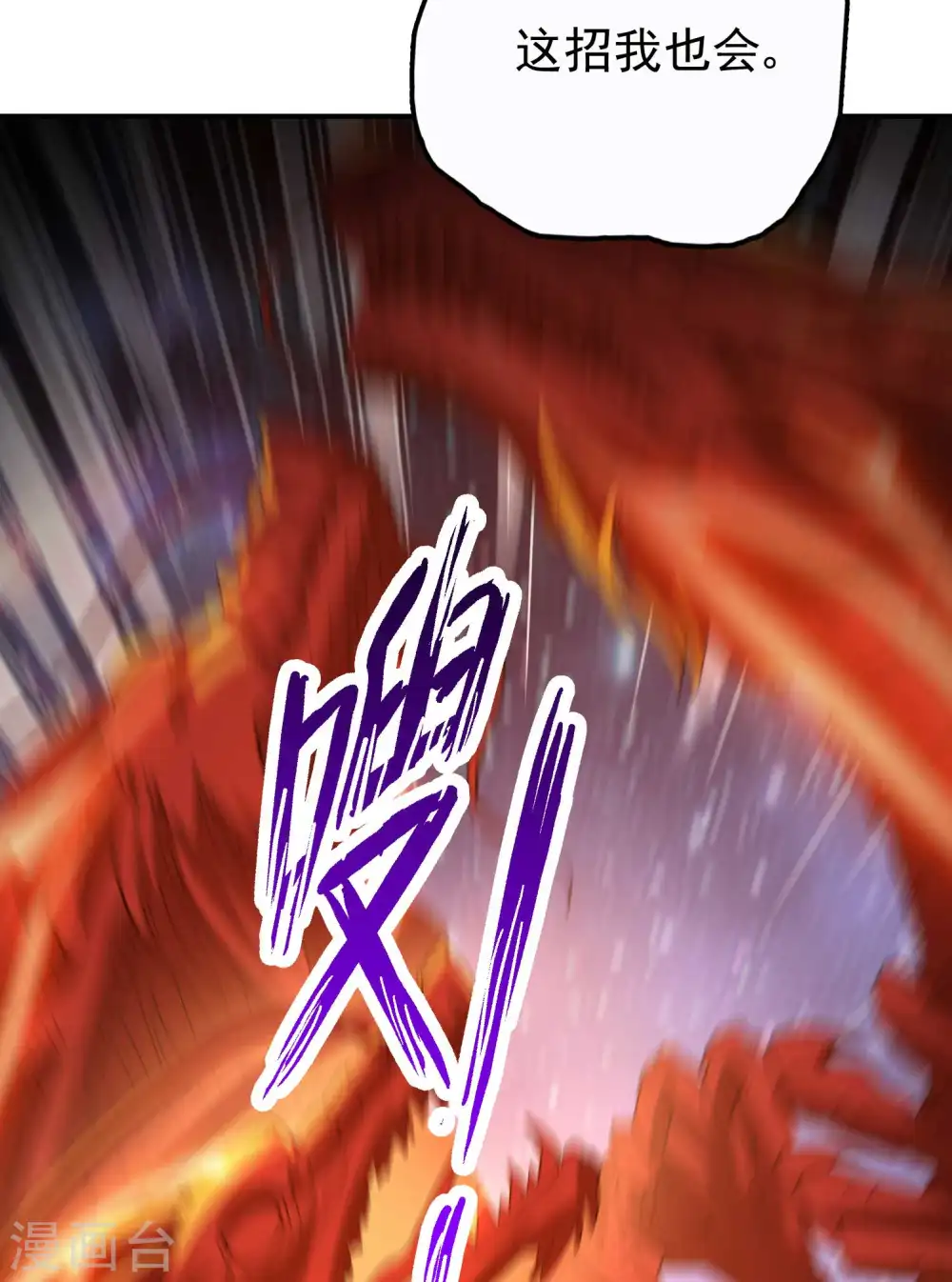 第139话 女人味26